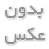 آموزش تنظیمات نوشتار تلگرام